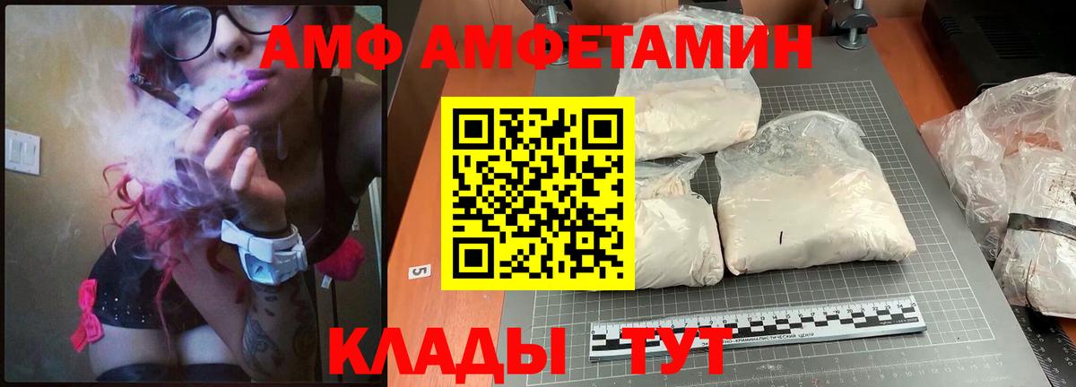 АМФ Premium Самара