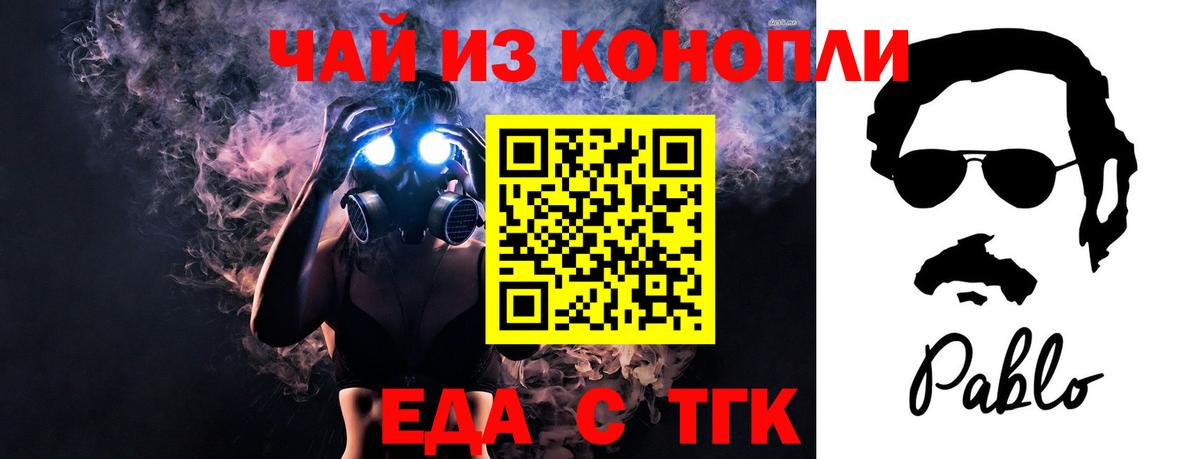 Cannafood марихуана  Вход с VPN  Самара 