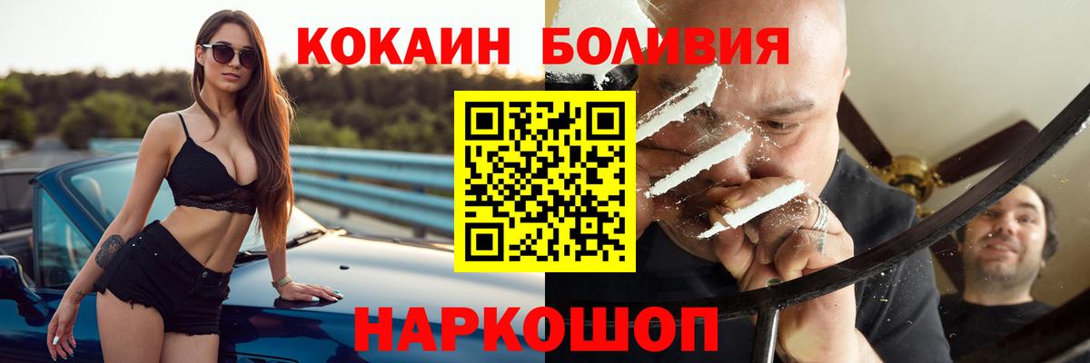 COCAIN FishScale Самара