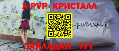 меф VHQ Бугуруслан