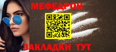 круглые Бузулук