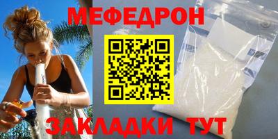 круглые Бузулук