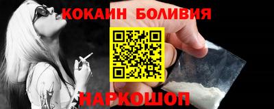 скорость Будённовск