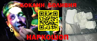 скорость Будённовск