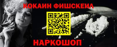 меф VHQ Бугуруслан