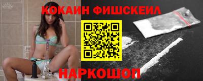 меф VHQ Бугуруслан