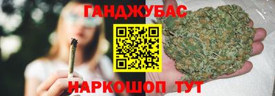 меф VHQ Бугуруслан