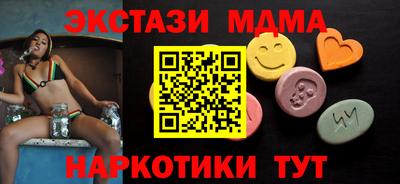 меф VHQ Бугуруслан