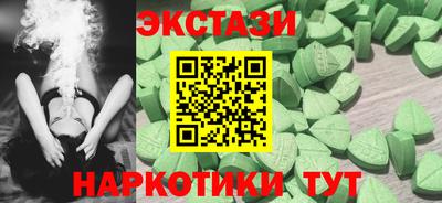 круглые Бузулук