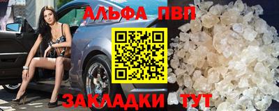 скорость Будённовск