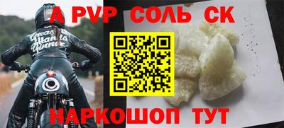 меф VHQ Бугуруслан