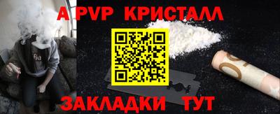 скорость Будённовск