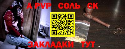 круглые Бузулук
