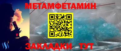 меф VHQ Бугуруслан