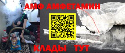 меф VHQ Бугуруслан