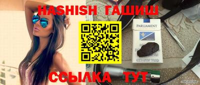 круглые Бузулук