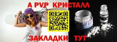 круглые Бузулук