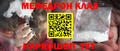 меф VHQ Бугуруслан