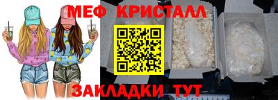 меф VHQ Бугуруслан