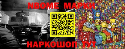 скорость Будённовск