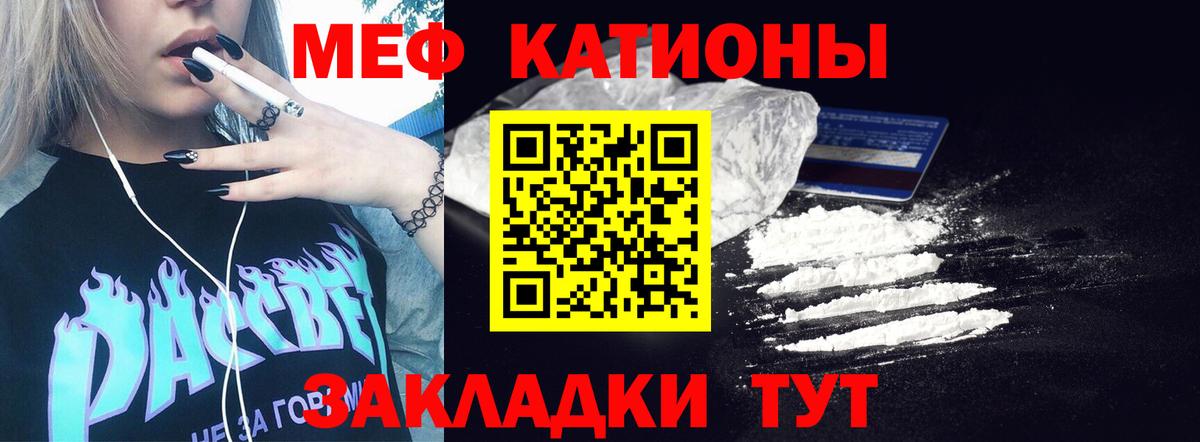 Мефедрон VHQ  Вход с VPN  МЕФ  МЯУ-МЯУ мяу мяу  Самара  МЯУ-МЯУ 