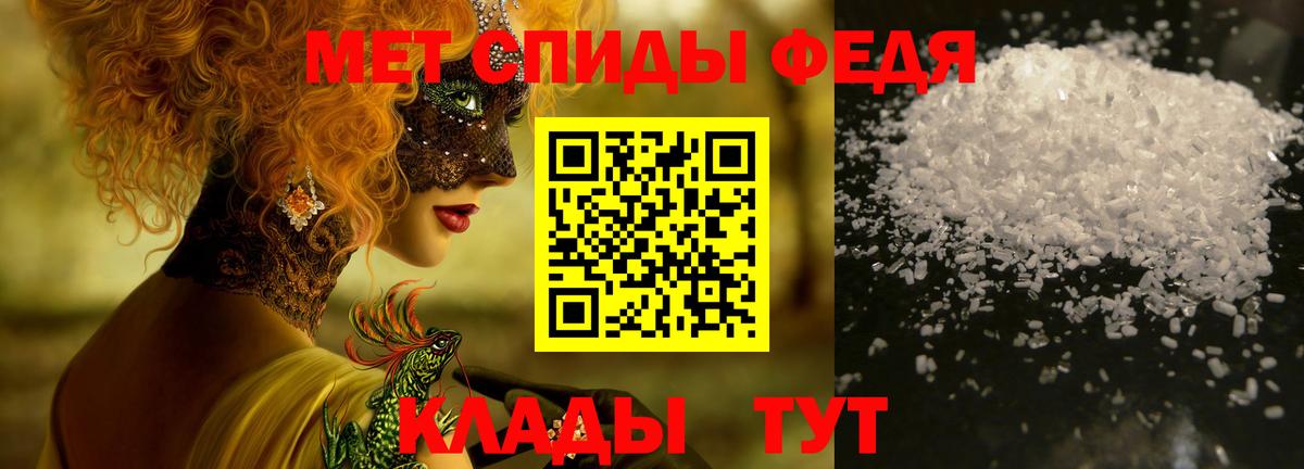 МЕТАМФЕТАМИН Methamphetamine Самара