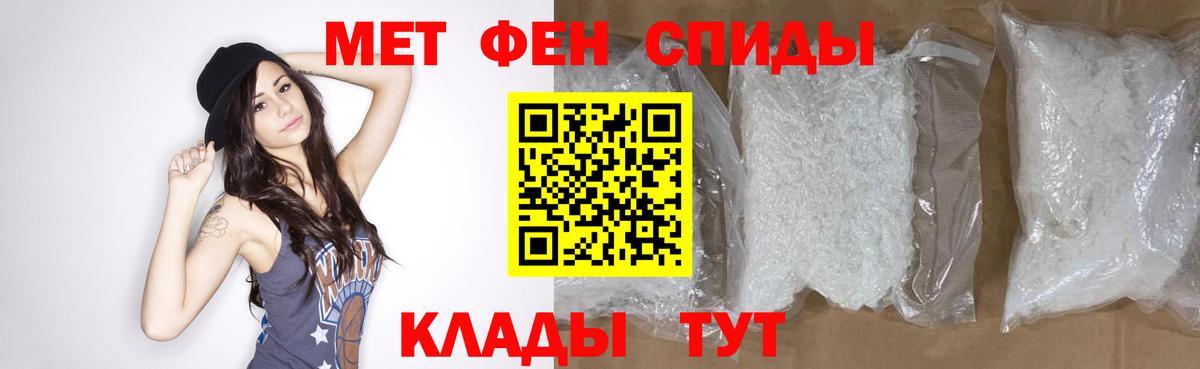 Первитин витя  Метамфетамин  Вход с VPN  Самара  Первитин витя 