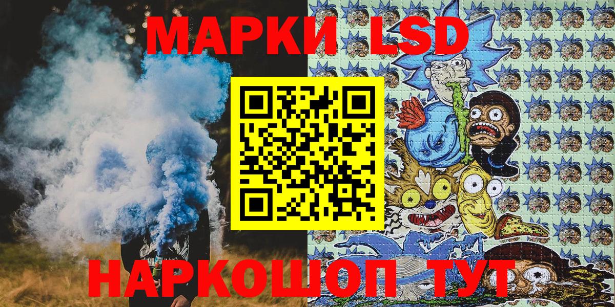 Самара  Марки 25I-NBOMe 1500мкг  Вход с VPN 