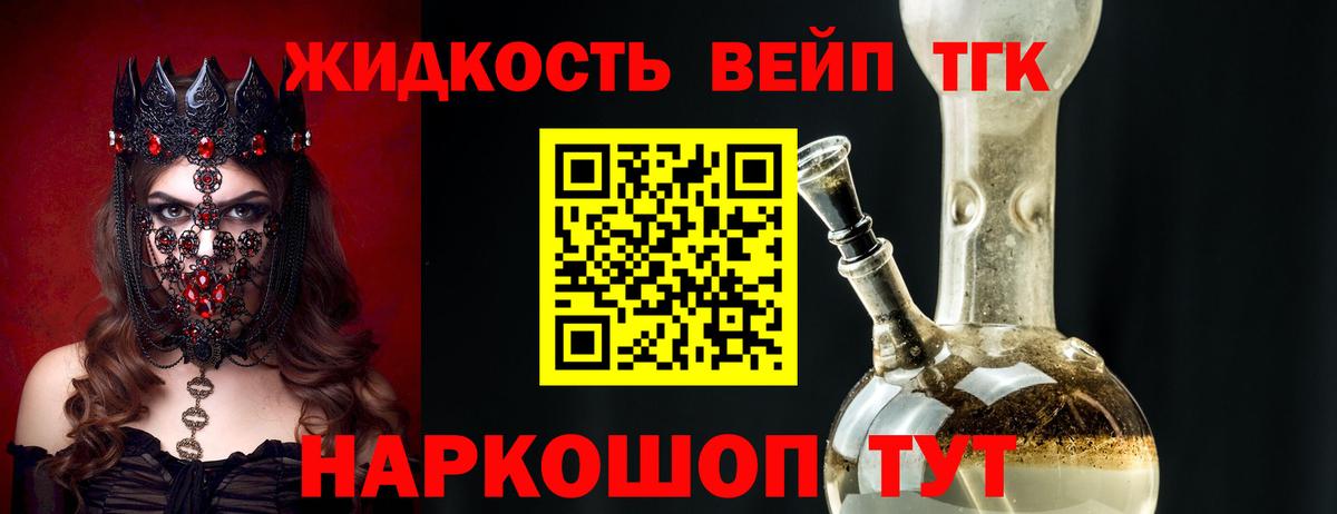 Самара  ТГК Wax  купить   Вход с VPN 