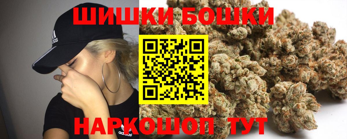 Канабис OG Kush Самара